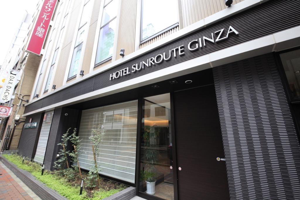 Hotel Sunroute Ginza Токио Экстерьер фото